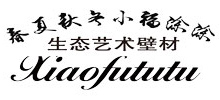 屹鑫源臻彩仿石漆-艺术涂料官网