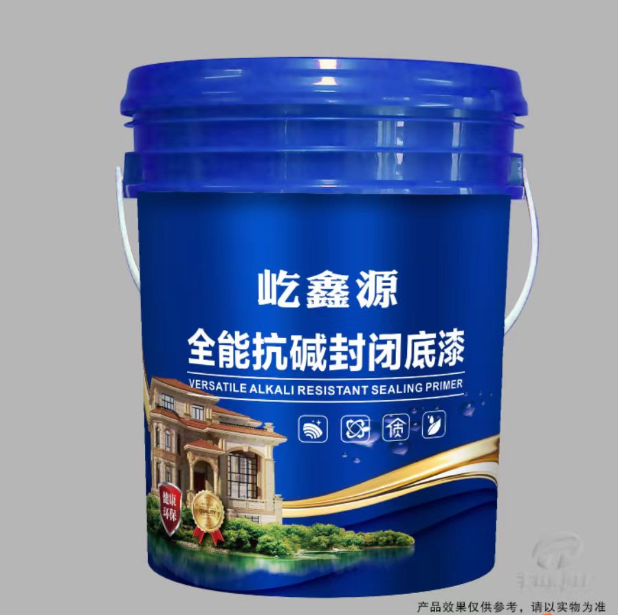 全能抗碱封闭底漆