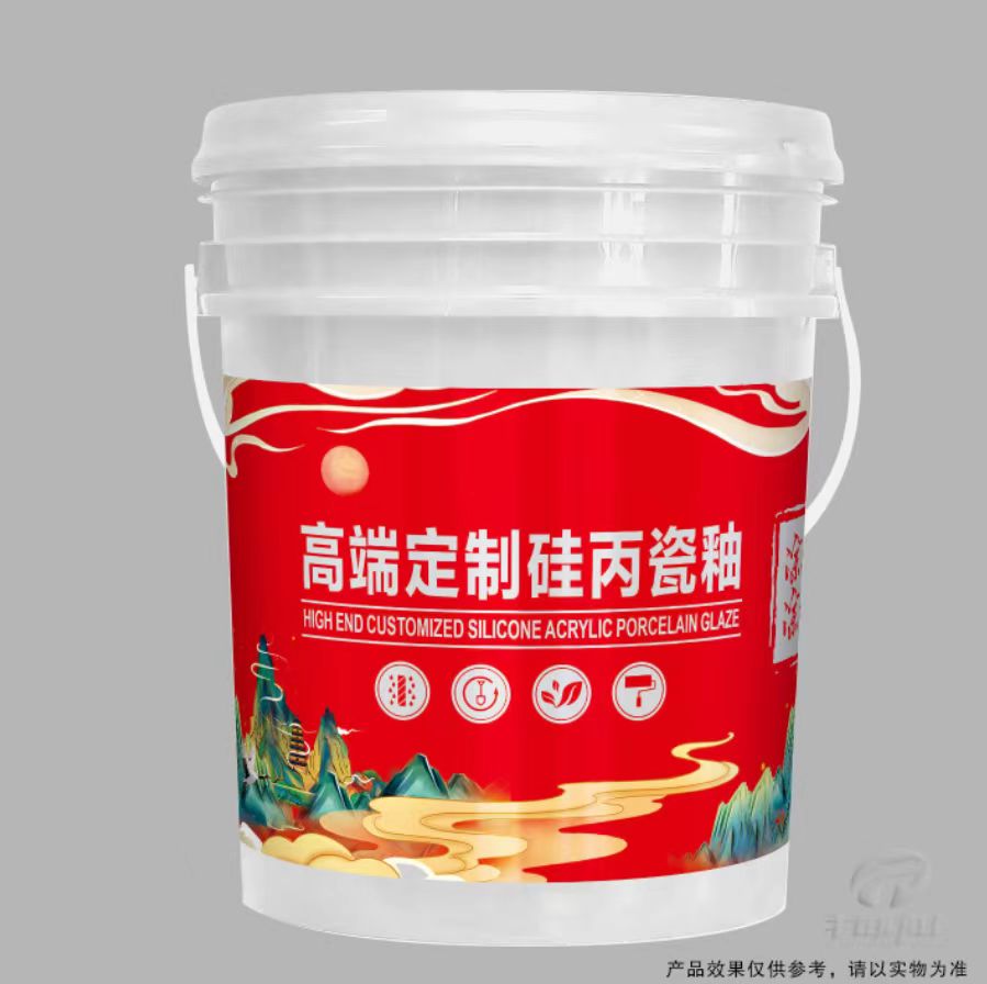 高端定制硅丙瓷釉